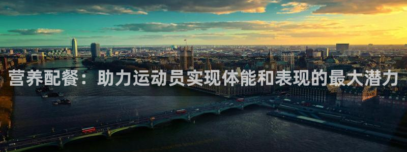 球客岛